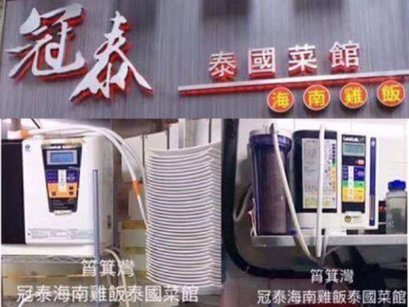 商家裝機圖