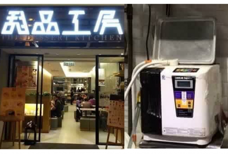 商家裝機圖