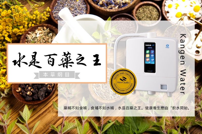 它才是真正的“百藥之王”……