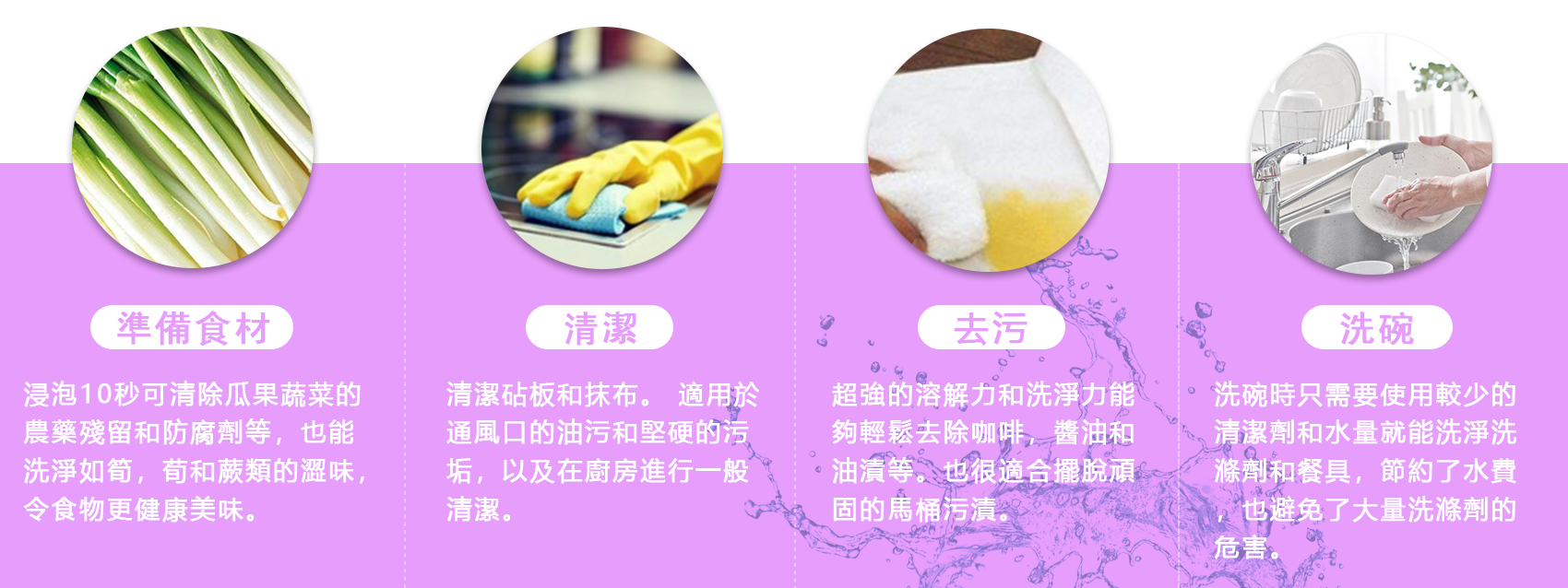 enagic-skangenwater.png