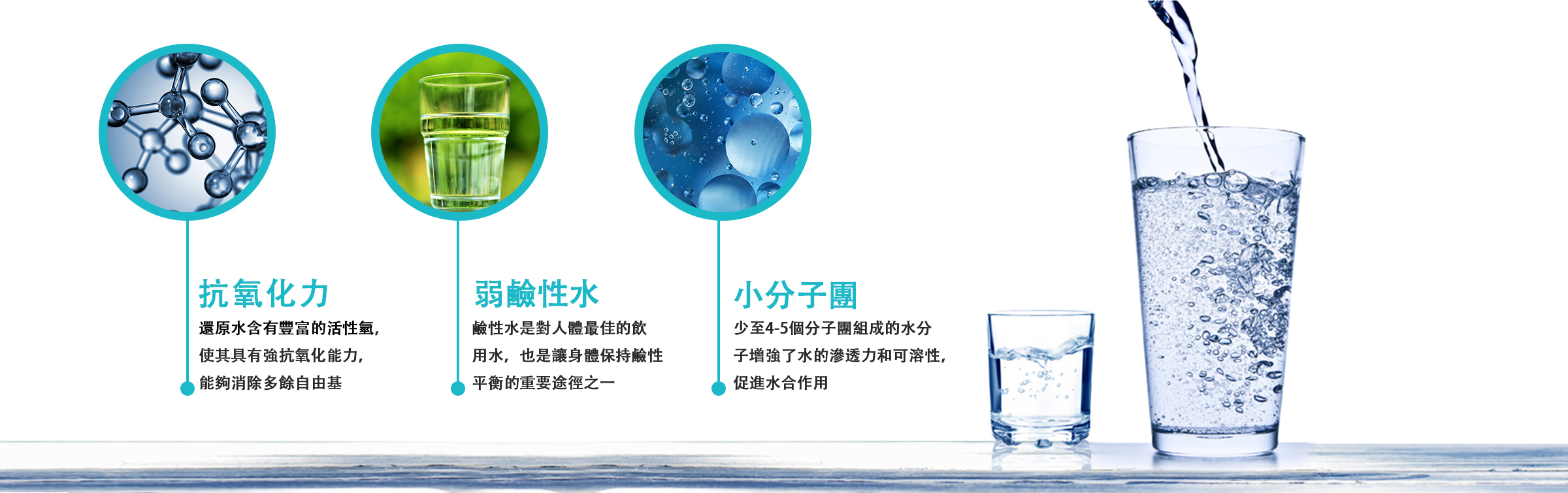 還原水 (2).jpg